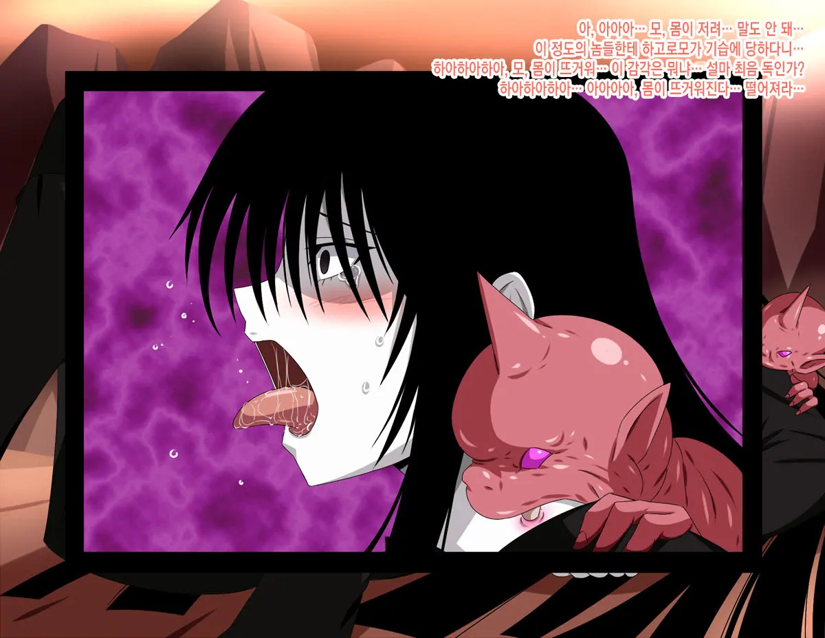 Super Hentai CG Shuu 09 - Chouzetsu Hentai Kitsune + Kimohiko Yaritai Houdai 2